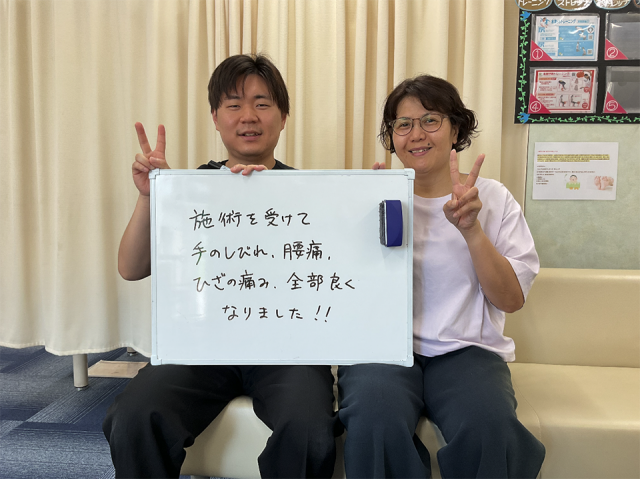 お客様写真